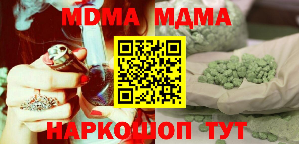 Марихуана Красноярск