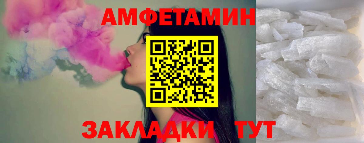 Метамфетамин винт Красноярск