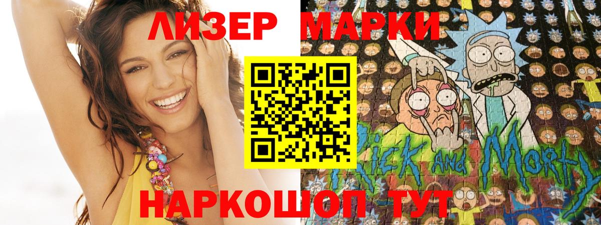 Марки 25I-NBOMe 1,5мг  Марки 25I-NBOMe 1,5мг  Вход с VPN  Красноярск 